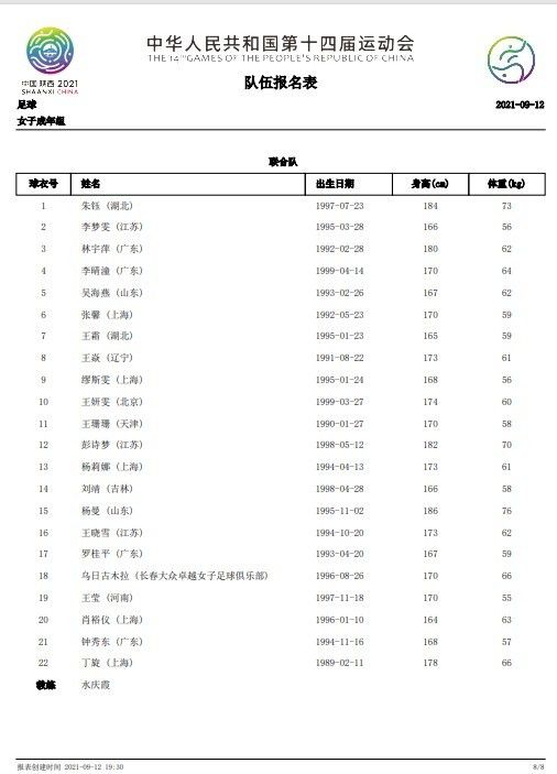 此次与TMP、光大控股成立联合投资体，共同在全球获取优质影视项目，腾讯影业将继续发挥资源及平台优势，探索海外业务，与合作伙伴;同心;致远